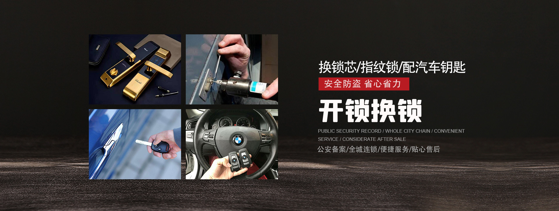 鞍山千山区banner01